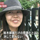 Image for article titled This Japanese Television Conspiracy Has Familiar Faces